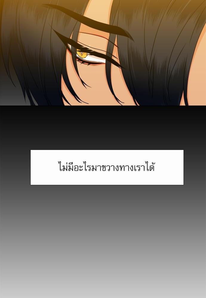 Blood Link เธ•เธญเธเธ—เธตเน45 (26)