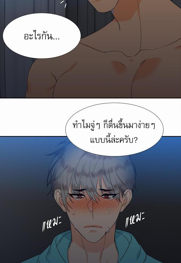 Blood Link เธ•เธญเธเธ—เธตเน26 (38)