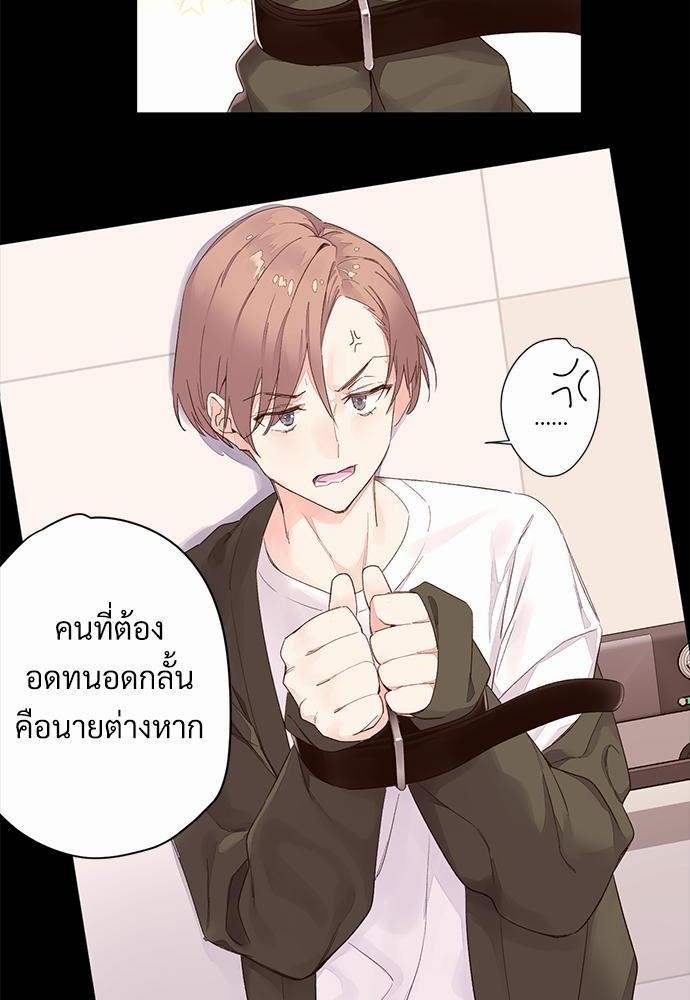 4 Week Lovers เนเธเธเธเธฑเธ 4 เธชเธฑเธเธ”เธฒเธซเน 1 (18)