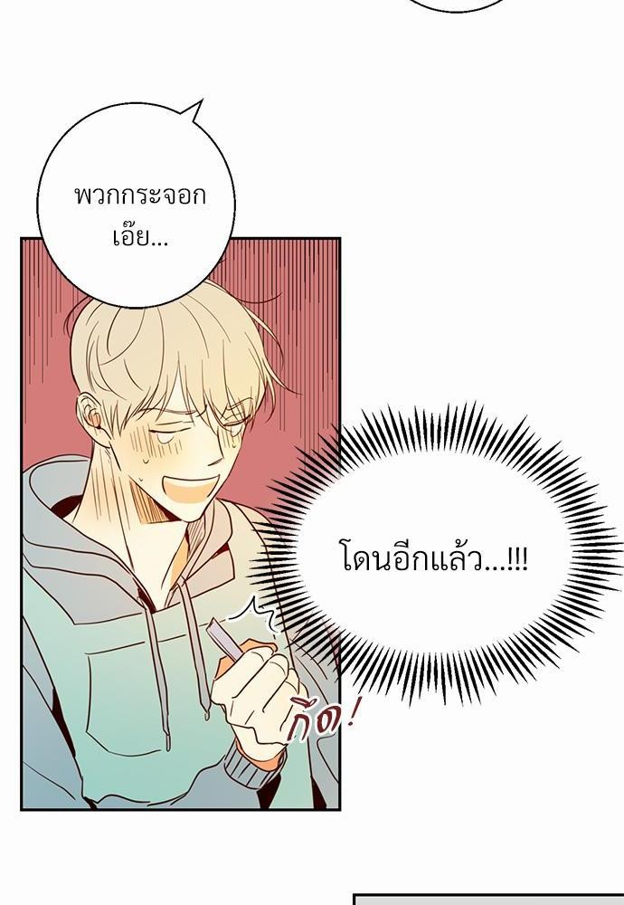 เธฃเนเธฒเธเธชเธฐเธ”เธงเธเธฃเธฑเธ24เธเธก เธ•เธญเธเธ—เธตเน 1 30