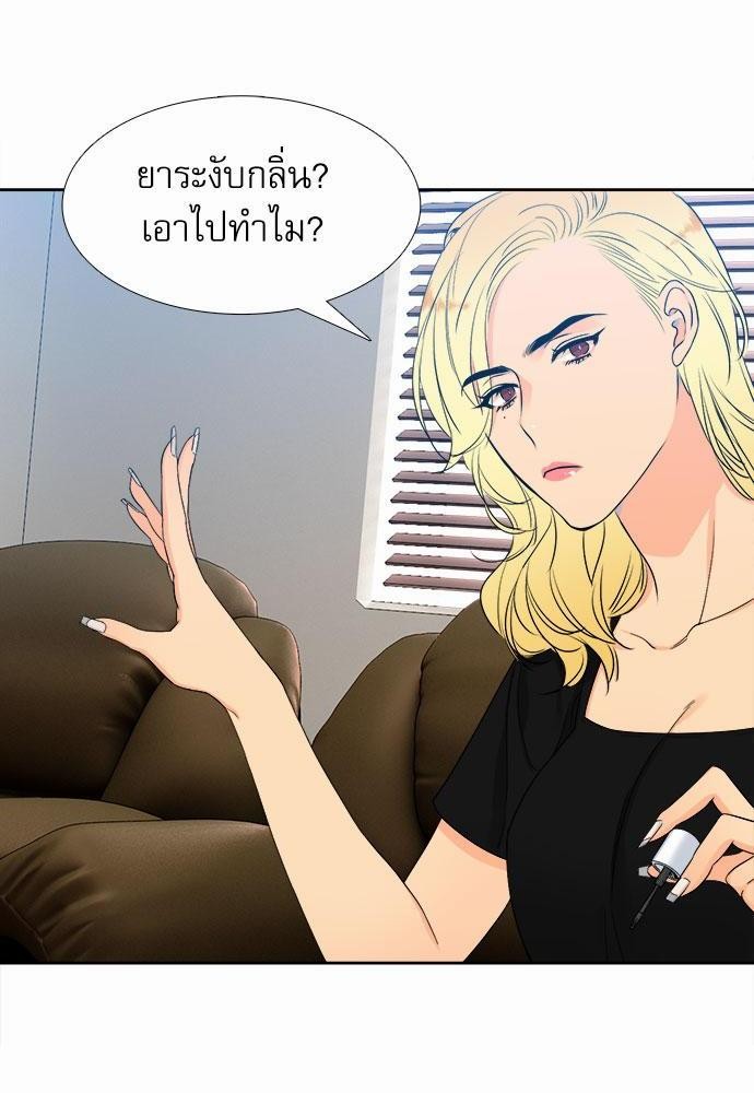 Blood Link เธ•เธญเธเธ—เธตเน7 (6)