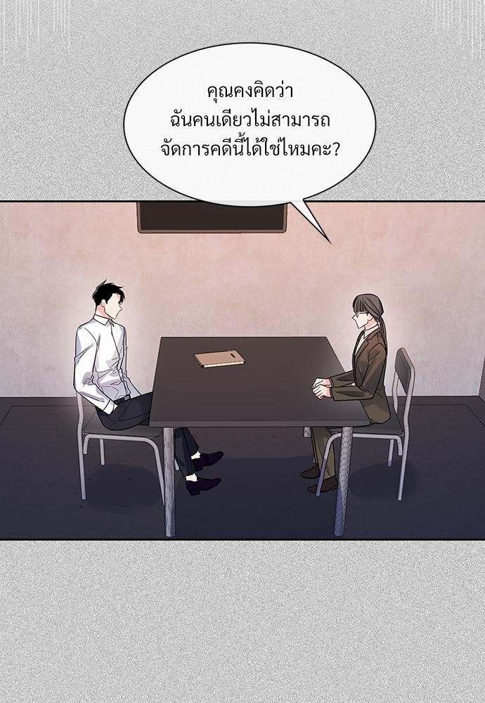 Smurf's world เธชเธฑเธเธเธฒเธ—เธฒเธชเธเธฒเธขเนเธฎเนเธเธ•เธญเธเธ—เธต51 (39)
