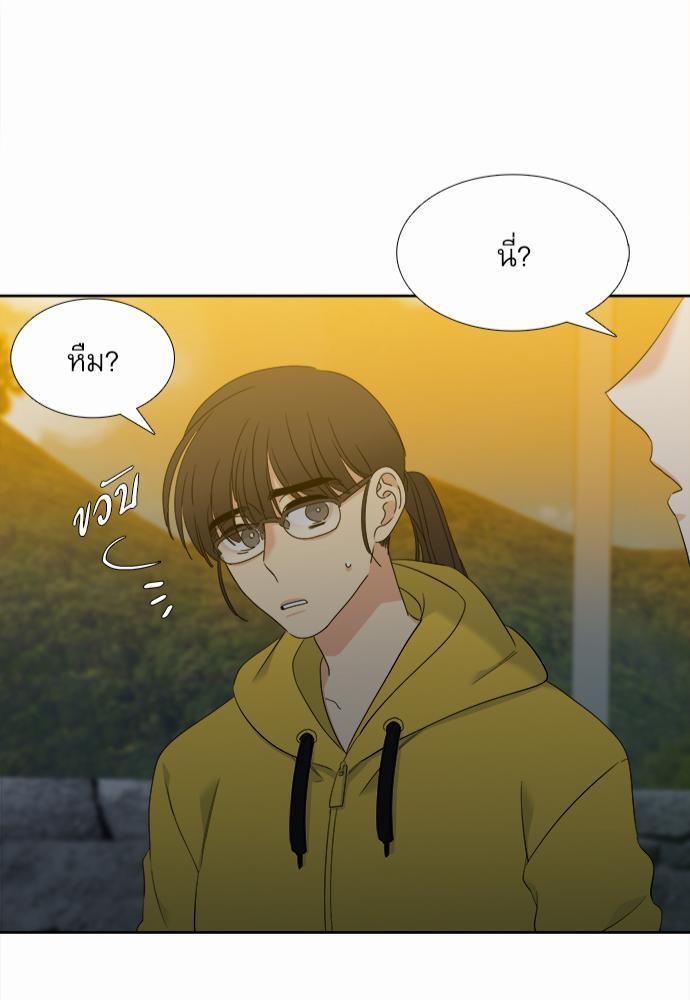 Blood Link ss2 เธ•เธญเธเธ—เธต21 (43)