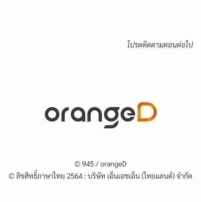 เธฃเนเธฒเธเธชเธฐเธ”เธงเธเธฃเธฑเธ24เธเธก เธ•เธญเธเธ—เธตเน 24 60
