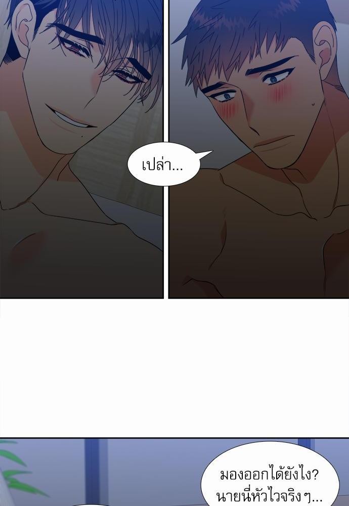 Blood Link ss2 เธ•เธญเธเธ—เธต14 (46)