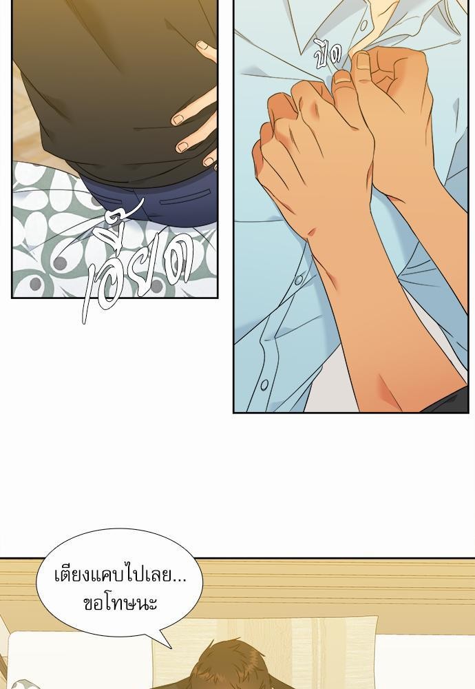Blood Link ss2 เธ•เธญเธเธ—เธต13 (47)