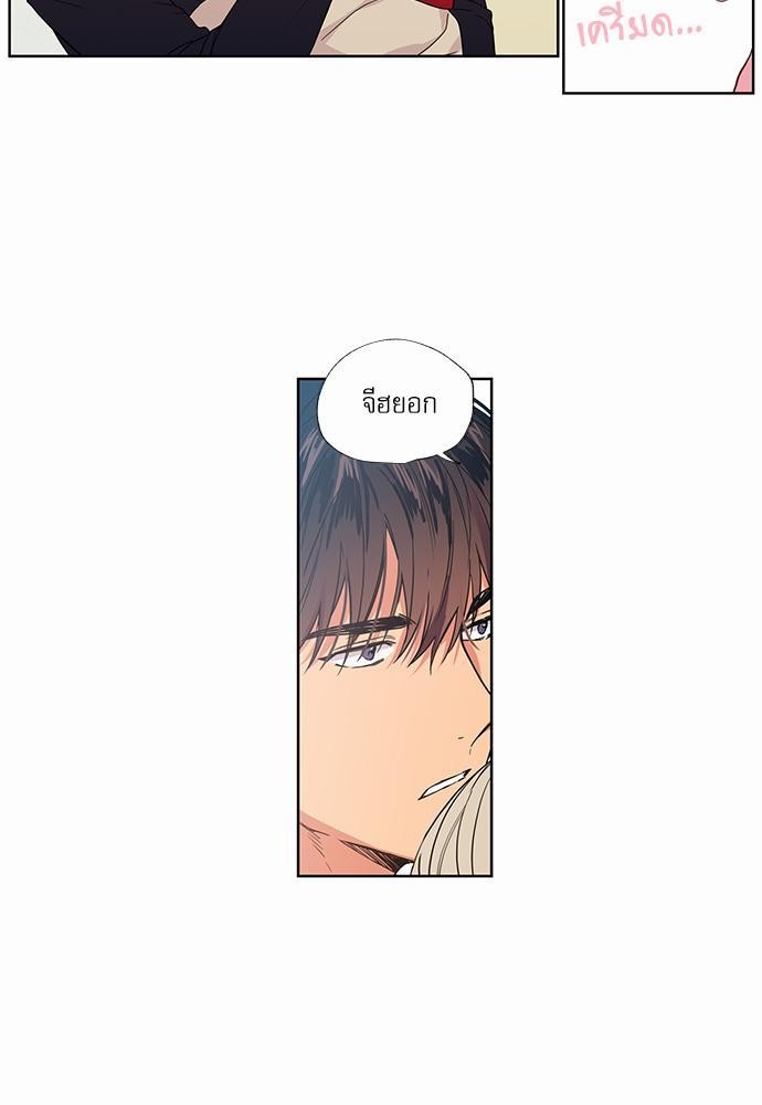 เน€เธเธ•เธเธณเธเธฑเธ”เธฃเธฑเธ เธ•เธญเธเธ—เธตเน 31 (7)