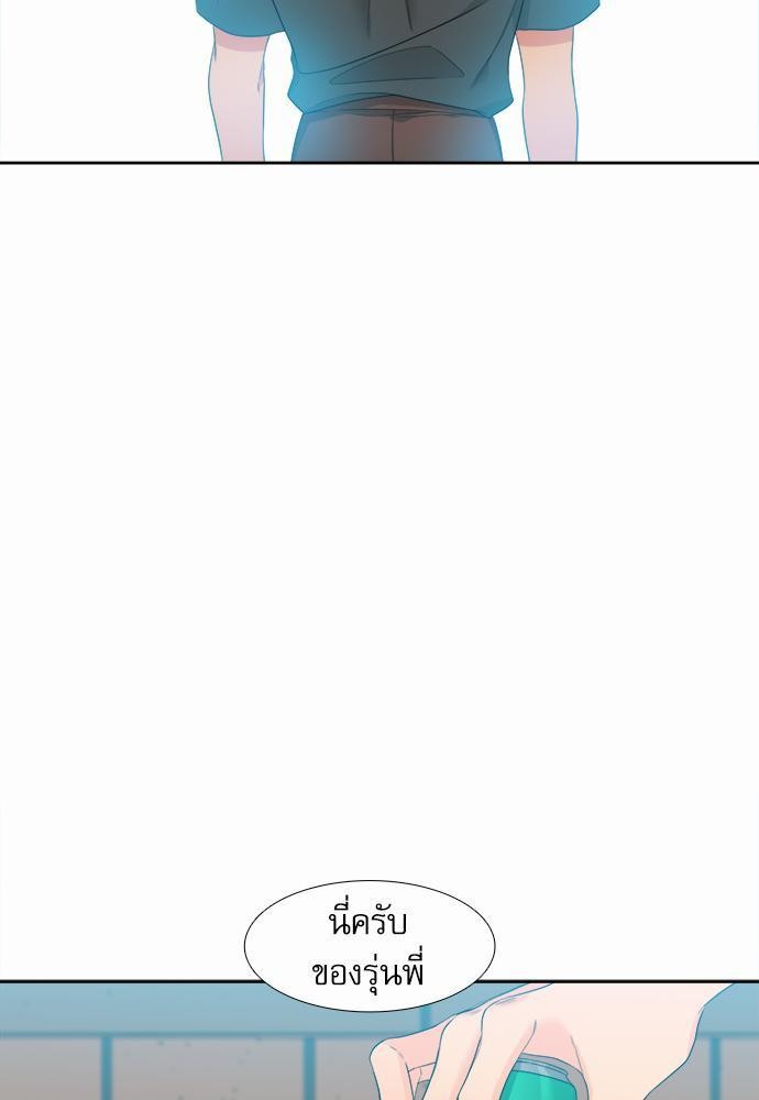 Blood Link ss2 เธ•เธญเธเธ—เธตเน8 (15)