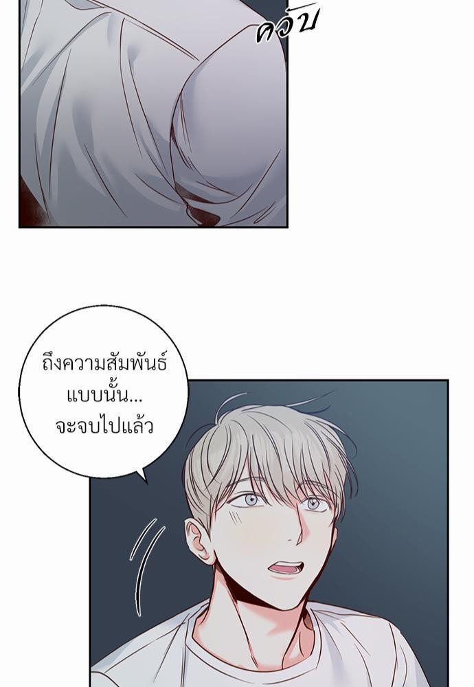 เธฃเนเธฒเธเธชเธฐเธ”เธงเธเธฃเธฑเธ24เธเธก เธ•เธญเธเธ—เธตเนเน26 (43)