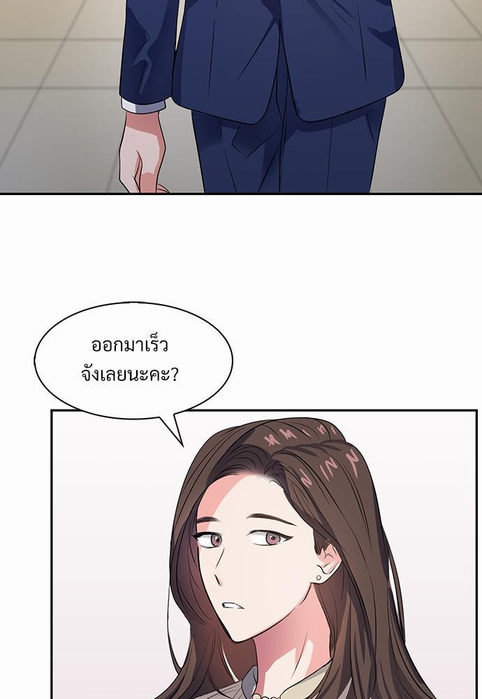 Smurf's world เธชเธฑเธเธเธฒเธ—เธฒเธชเธเธฒเธขเนเธฎเนเธเธ•เธญเธเธ—เธต37 (3)