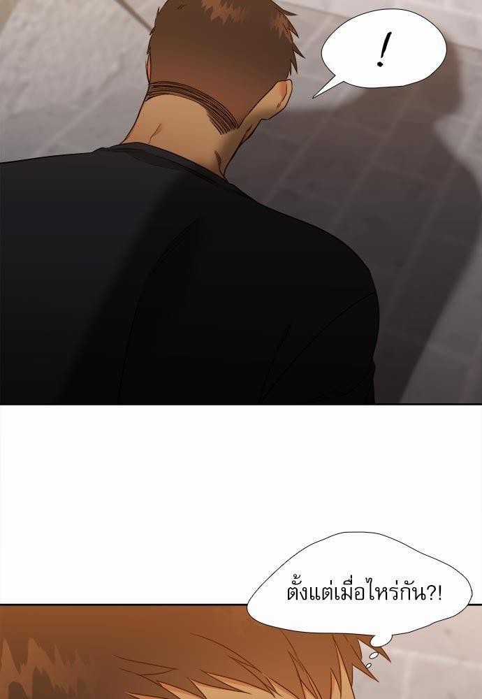 Blood Link ss2 เธ•เธญเธเธ—เธต39 (12)