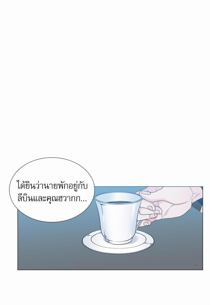 Blood Link ss2 เธ•เธญเธเธ—เธตเน5 (12)