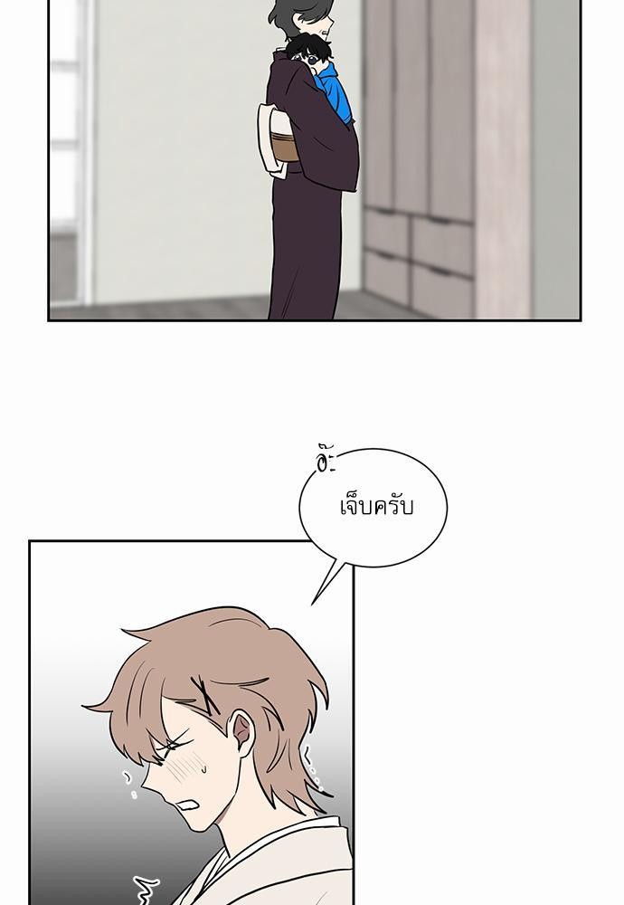 เธ•เธเธซเธฅเธธเธกเธฃเธฑเธ! เธขเธฒเธเธนเธเนเธฒเธเนเธญเธฅเธนเธเธ•เธดเธ” เธ•เธญเธเธ—เธตเน 16 51