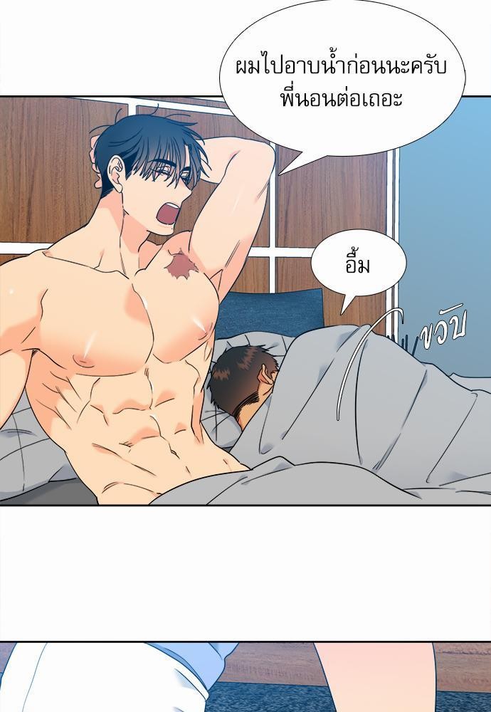 Blood Link ss2 เธ•เธญเธเธ—เธต66 (17)