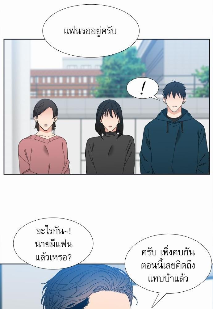 Blood Link ss2 เธ•เธญเธเธ—เธต19 (4)