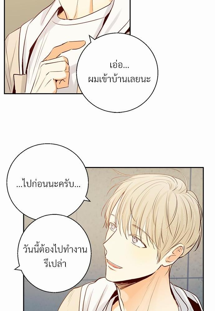 เธฃเนเธฒเธเธชเธฐเธ”เธงเธเธฃเธฑเธ24เธเธก เธ•เธญเธเธ—เธตเน 16 50