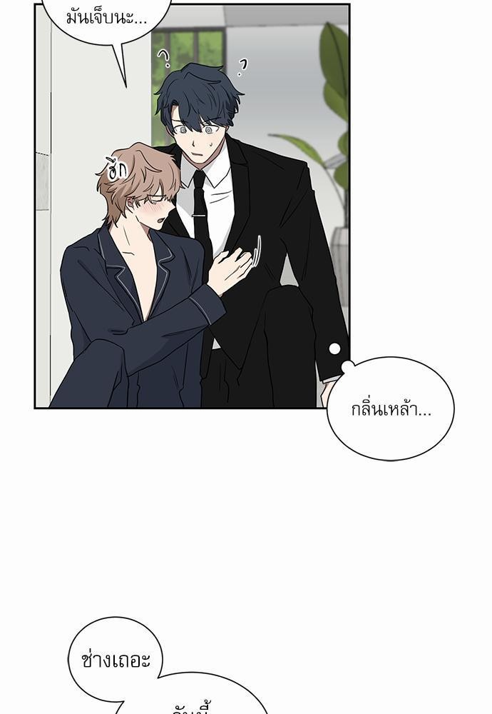 เธ•เธเธซเธฅเธธเธกเธฃเธฑเธ! เธขเธฒเธเธนเธเนเธฒเธเนเธญเธฅเธนเธเธ•เธดเธ” เธ•เธญเธเธ—เธตเน 13 29