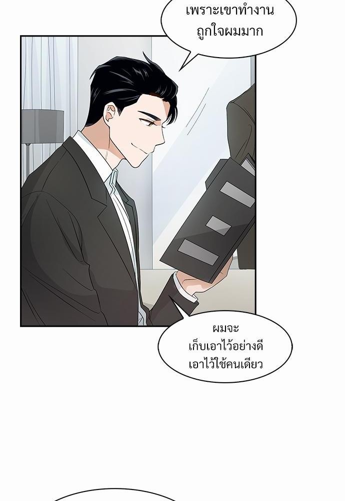 Smurf's world เธชเธฑเธเธเธฒเธ—เธฒเธชเธเธฒเธขเนเธฎเนเธเธ•เธญเธเธ—เธตเน5 (22)