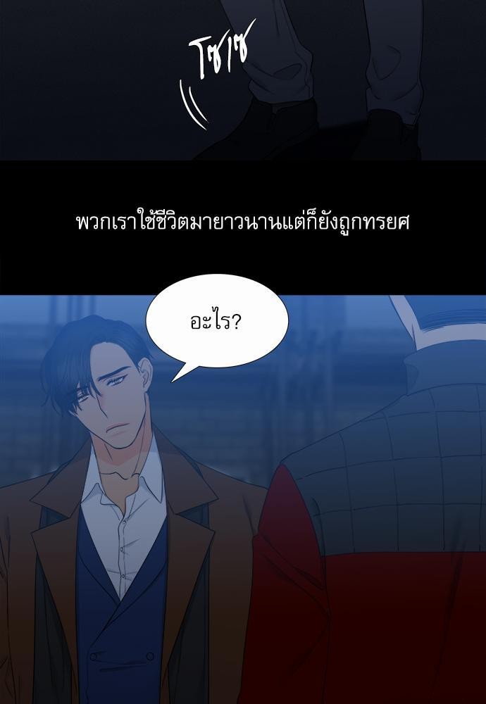Blood Link เธ•เธญเธเธ—เธตเน46 (17)