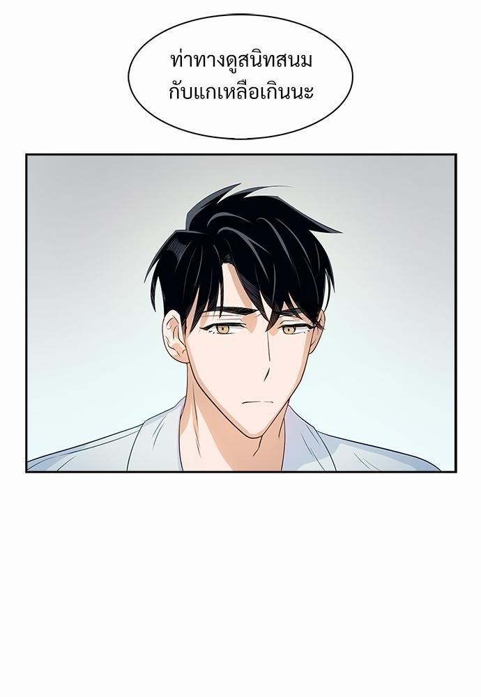 Smurf's world เธชเธฑเธเธเธฒเธ—เธฒเธชเธเธฒเธขเนเธฎเนเธเธ•เธญเธเธ—เธต10 (32)