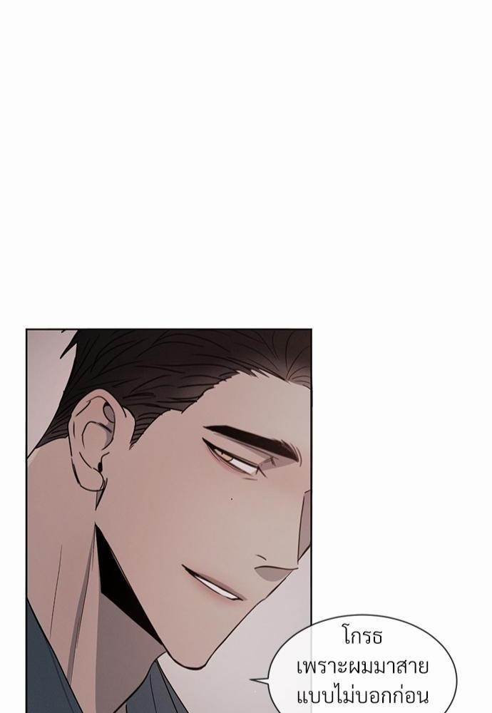 เธฃเธฑเธเธเธเธฅเธฐเธเธฑเนเธง 9 48
