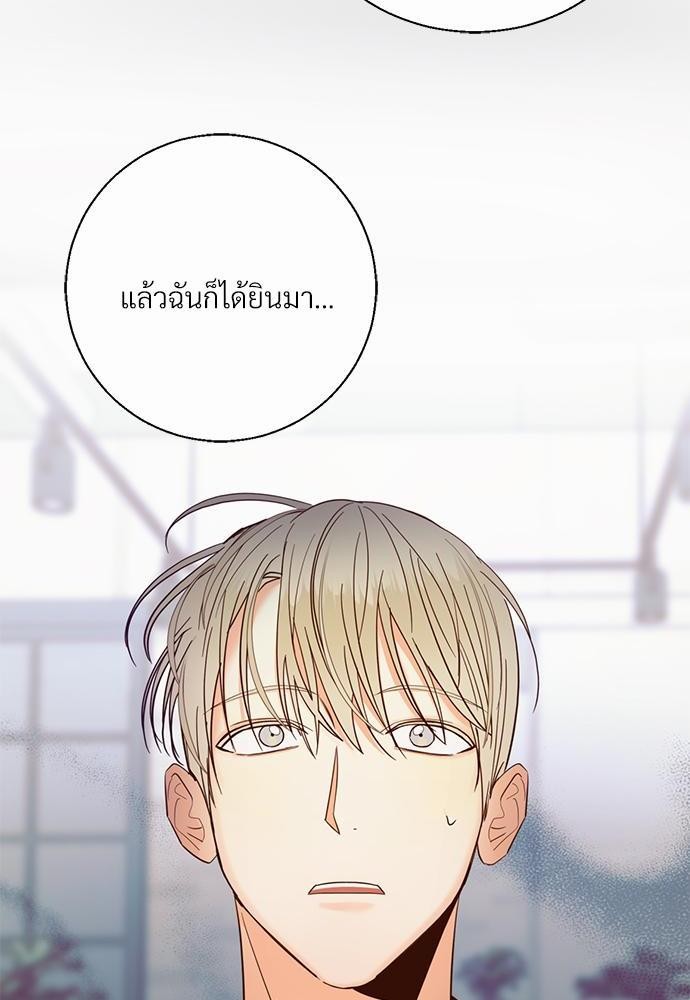 เธฃเนเธฒเธเธชเธฐเธ”เธงเธเธฃเธฑเธ 24 เธเธก. เธ•เธญเธเธ—เธตเน 31 40
