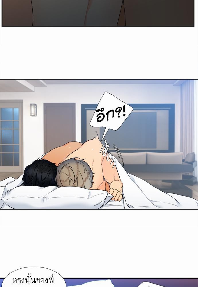 Blood Link เธ•เธญเธเธ—เธตเน37 (5)