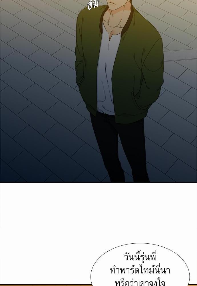 Blood Link ss2 เธ•เธญเธเธ—เธต10 (28)