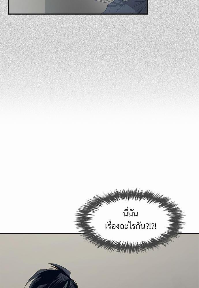 Smurf's world เธชเธฑเธเธเธฒเธ—เธฒเธชเธเธฒเธขเนเธฎเนเธเธ•เธญเธเธ—เธตเน2 (6)