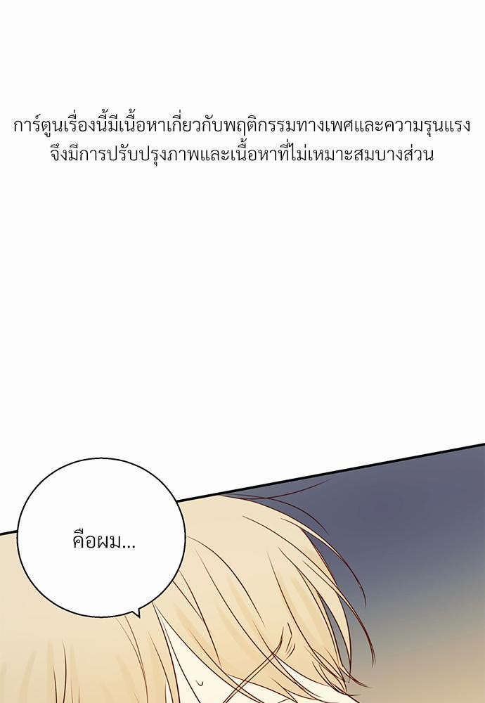 เธฃเนเธฒเธเธชเธฐเธ”เธงเธเธฃเธฑเธ24เธเธก เธ•เธญเธเธ—เธตเน 17 01