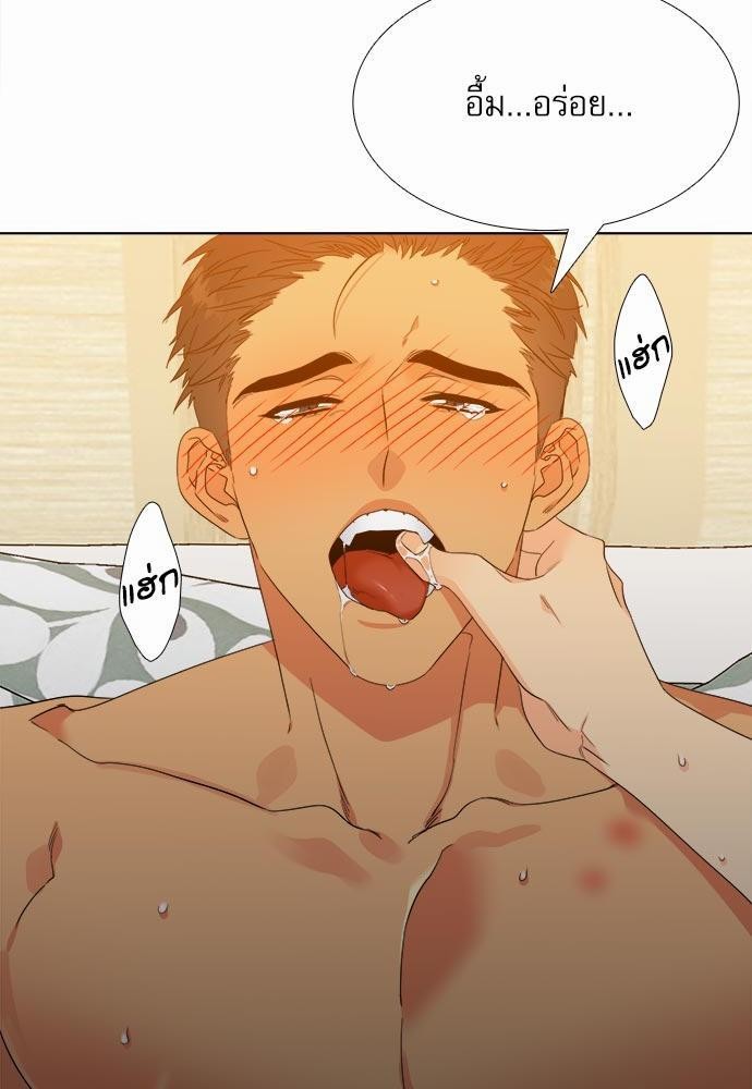Blood Link ss2 เธ•เธญเธเธ—เธต20 (9)
