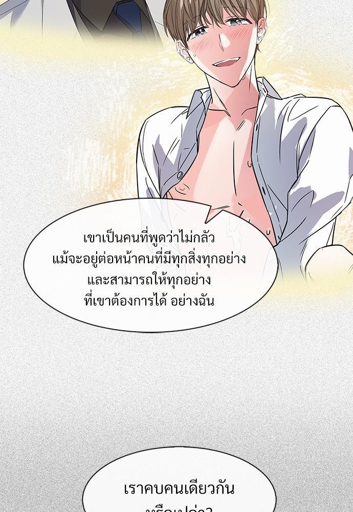 Smurf's world เธชเธฑเธเธเธฒเธ—เธฒเธชเธเธฒเธขเนเธฎเนเธเธ•เธญเธเธ—เธต46 (50)