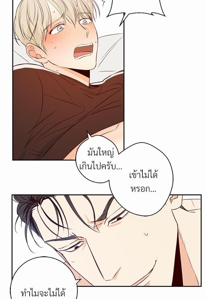 เธฃเนเธฒเธเธชเธฐเธ”เธงเธเธฃเธฑเธ24เธเธก เธ•เธญเธเธ—เธตเน 10 10