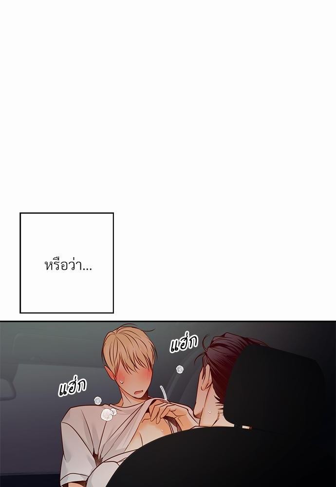 เธฃเนเธฒเธเธชเธฐเธ”เธงเธเธฃเธฑเธ24เธเธก เธ•เธญเธเธ—เธตเน 24 38