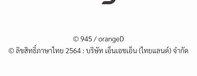 เธฃเนเธฒเธเธชเธฐเธ”เธงเธเธฃเธฑเธ 24 เธเธก. เธ•เธญเธเธ—เธตเน 27 73