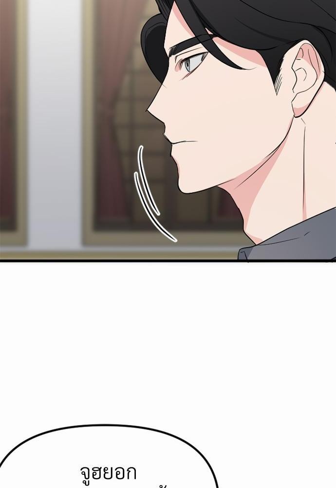 love without smell เธฃเธฑเธเนเธฃเนเธเธฅเธดเนเธ 3 68