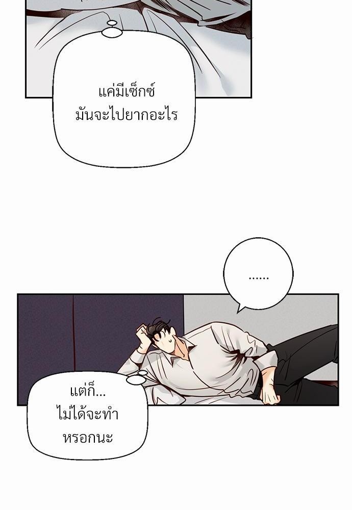 เธฃเนเธฒเธเธชเธฐเธ”เธงเธเธฃเธฑเธ 24 เธเธก. เธ•เธญเธเธเธดเน€เธจเธฉ 2 36