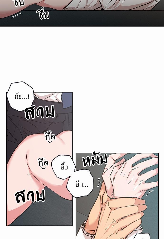 เน€เธเธ•เธเธณเธเธฑเธ”เธฃเธฑเธ เธ•เธญเธเธ—เธตเน 28 (29)