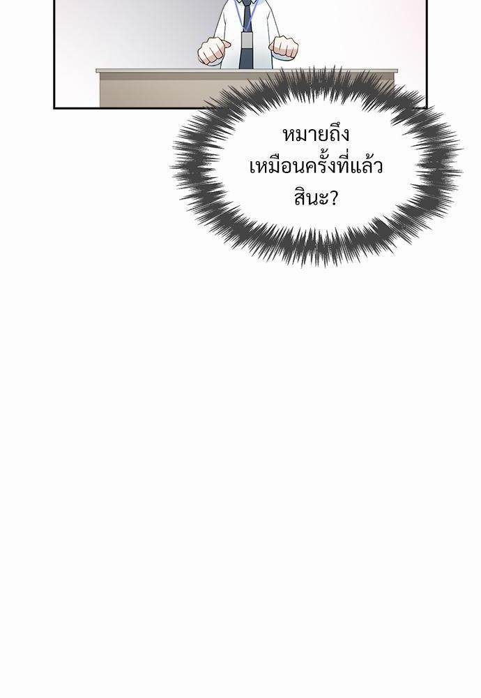Smurf's world เธชเธฑเธเธเธฒเธ—เธฒเธชเธเธฒเธขเนเธฎเนเธเธ•เธญเธเธ—เธต19 (6)