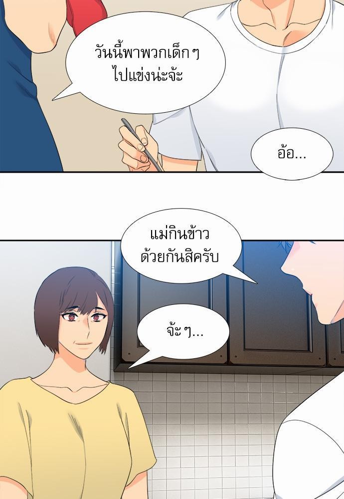 Blood Link เธ•เธญเธเธ—เธตเน19 (15)