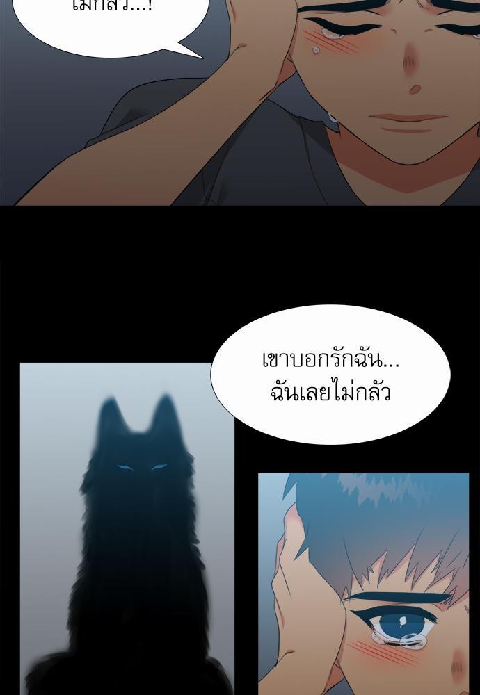 Blood Link ss2 เธ•เธญเธเธ—เธต24 (9)