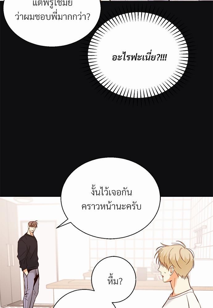เธฃเนเธฒเธเธชเธฐเธ”เธงเธเธฃเธฑเธ 24 เธเธก. เธ•เธญเธเธ—เธตเน 27 21