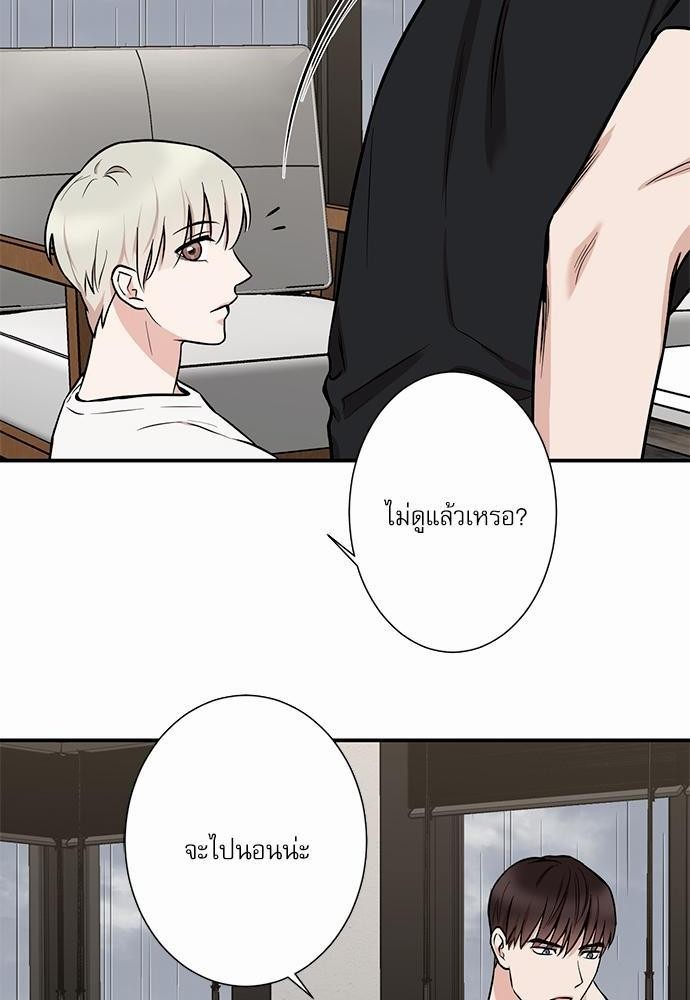 INSECRET 5 16