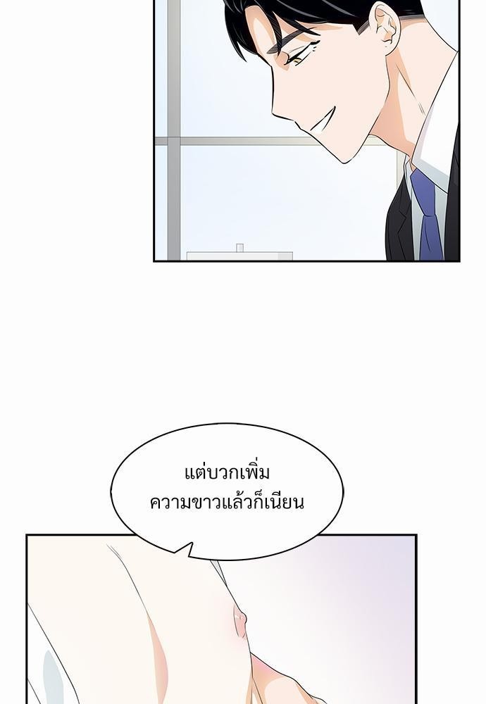 Smurf's world เธชเธฑเธเธเธฒเธ—เธฒเธชเธเธฒเธขเนเธฎเนเธเธ•เธญเธเธ—เธต15 (17)