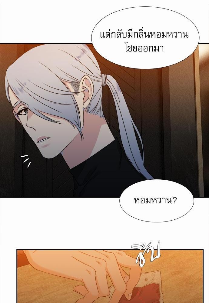 Blood Link เธ•เธญเธเธ—เธตเน7 (14)