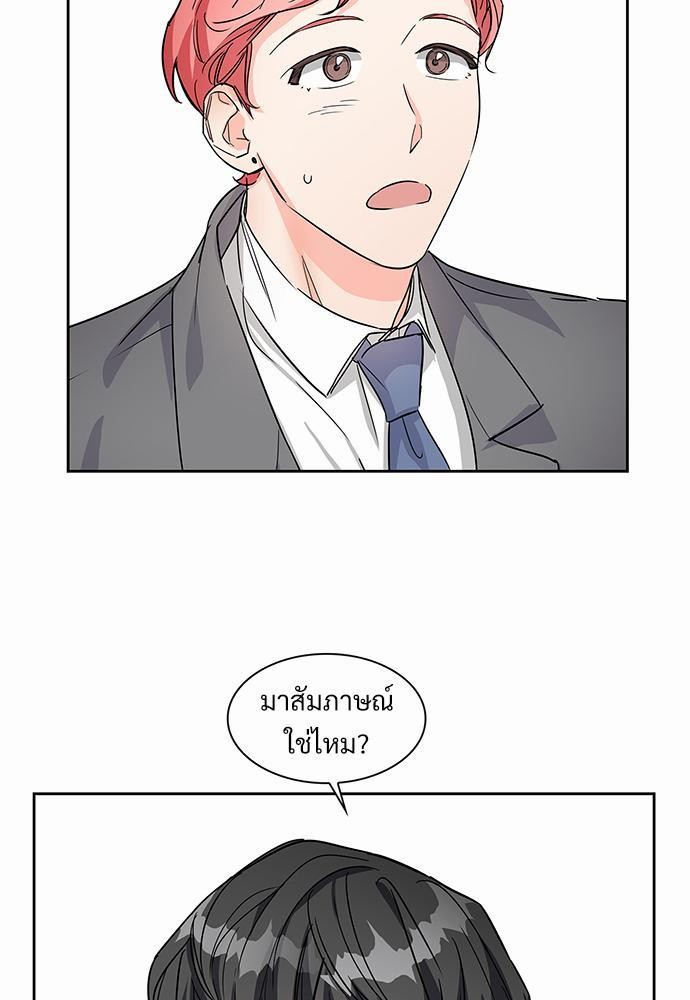 Smurf's world เธชเธฑเธเธเธฒเธ—เธฒเธชเธเธฒเธขเนเธฎเนเธ ss2 เธ•เธญเธเธ—เธตเน1 (23)