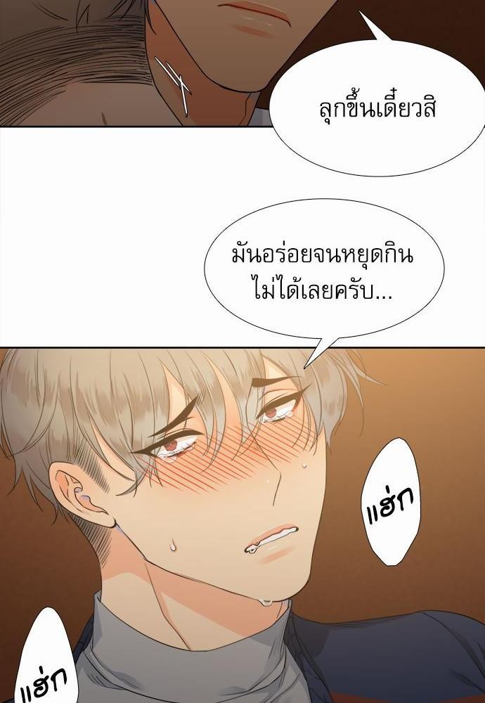 Blood Link เธ•เธญเธเธ—เธตเน4 (64)