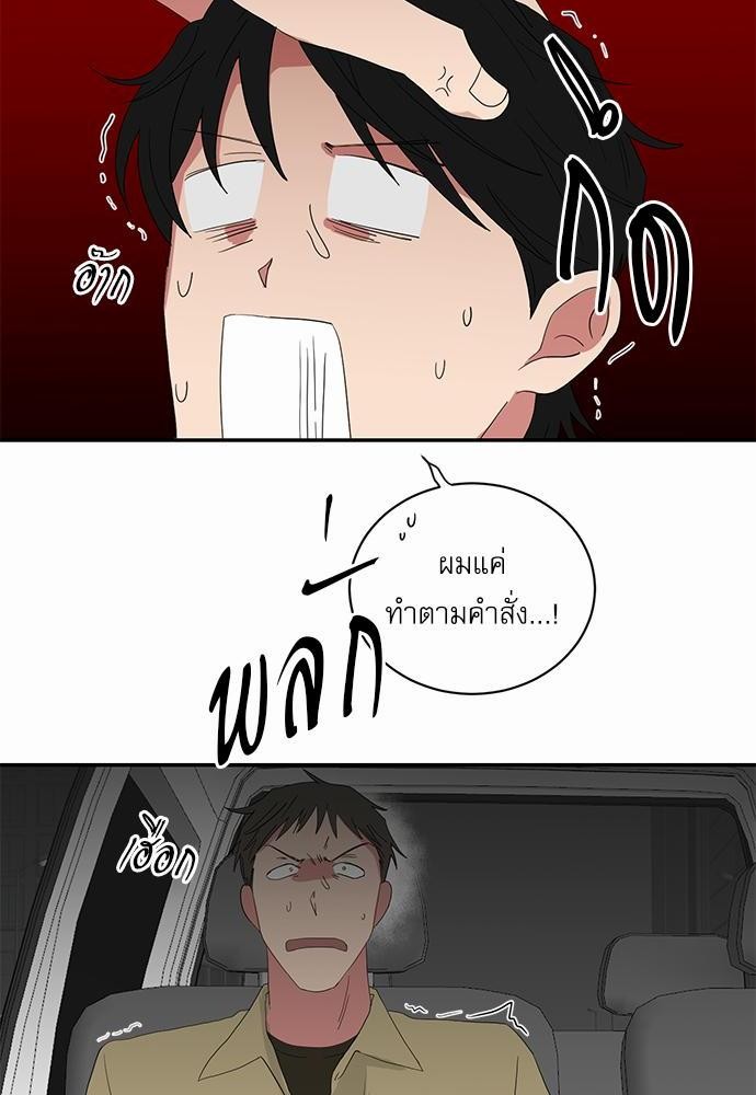 เธ•เธเธซเธฅเธธเธกเธฃเธฑเธ! เธขเธฒเธเธนเธเนเธฒเธเนเธญเธฅเธนเธเธ•เธดเธ” เธ•เธญเธเธ—เธตเน 32 24