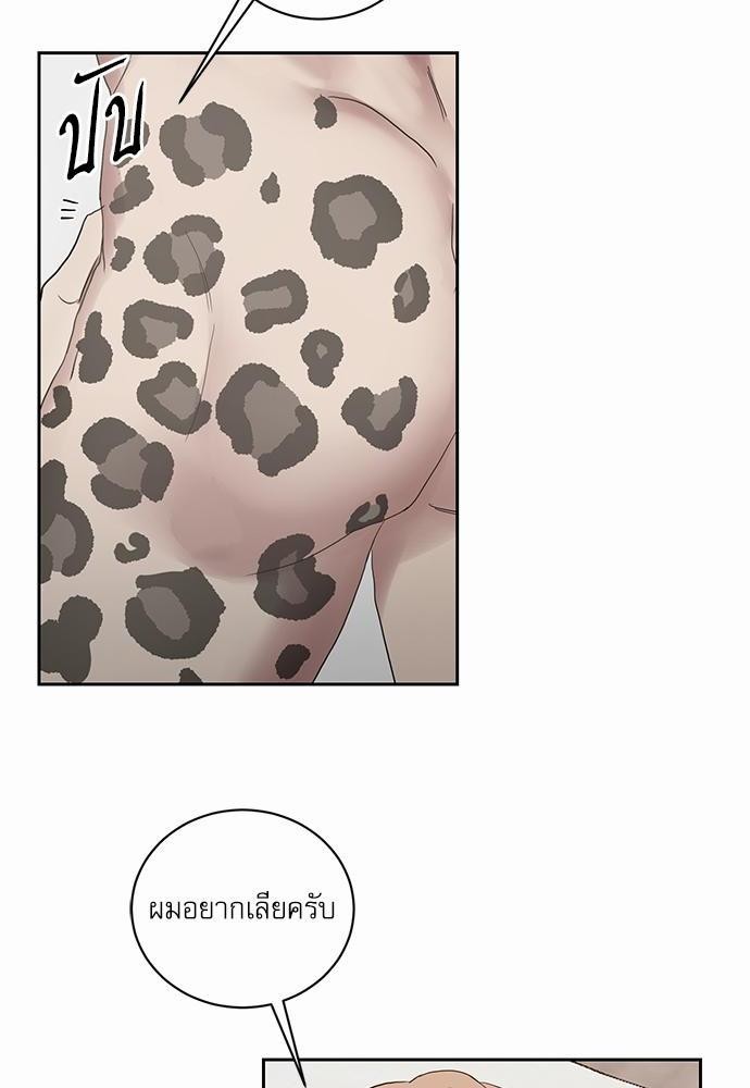 เธ•เธเธซเธฅเธธเธกเธฃเธฑเธ! เธขเธฒเธเธนเธเนเธฒเธเนเธญเธฅเธนเธเธ•เธดเธ” เธ•เธญเธเธ—เธตเน 19 32