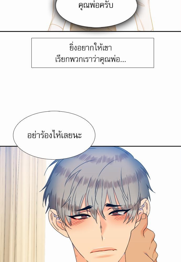 Blood Link เธ•เธญเธเธ—เธตเน61 (39)